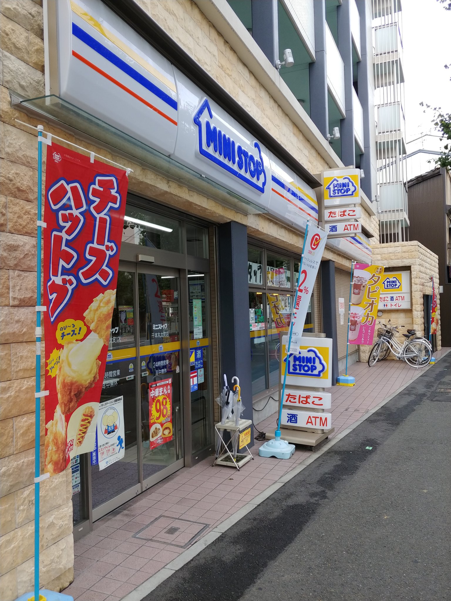 Ministop 店舗紹介垢 店舗紹介 京都編 千本丸太町店 京都の千本通り沿いにある店舗です 街中にあるため駐車場はありませんでした 店舗の塗装も京都によくある色になってます またこちらの店舗は反対側にも出入口がありました ミニストップ 千本