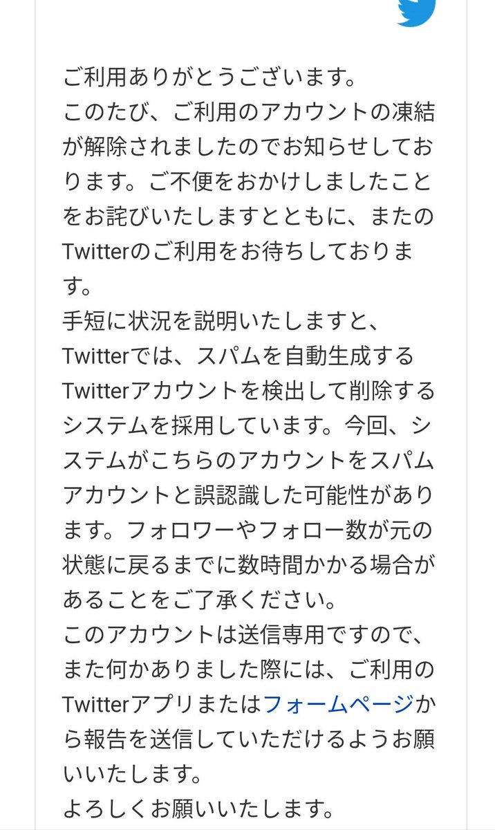 びび twitter そら そら びび