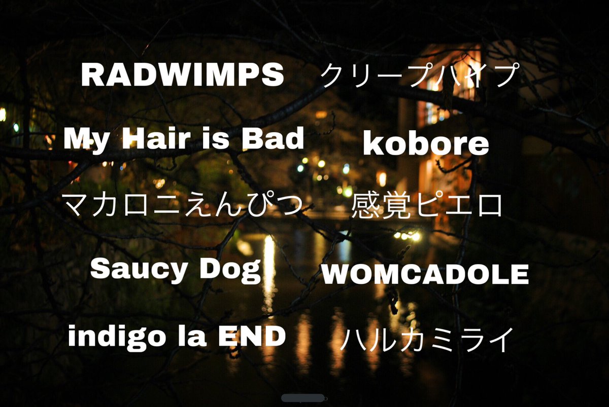 D41911348's tweet photo. お友達ほしいので、繋がりましょう

反応してくれた方お迎えに行きます！

#日曜日だし邦ロック好きな人と繋がりたい 
#日曜日だし邦rock好きと繋がりたい 
#日曜日だし邦rock好きなフォロワーさんが増えることを願う
#好きなバンドが１つでも被ったらいいねRT https://t.co/bUUGm4iqwf