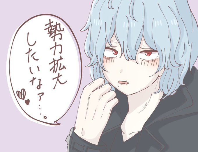 しがらきとむらのtwitterイラスト検索結果 しがらきとむらのtwitterイラスト検索結果