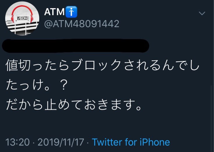 無粋 Twitter Search 無粋 Twitter Search