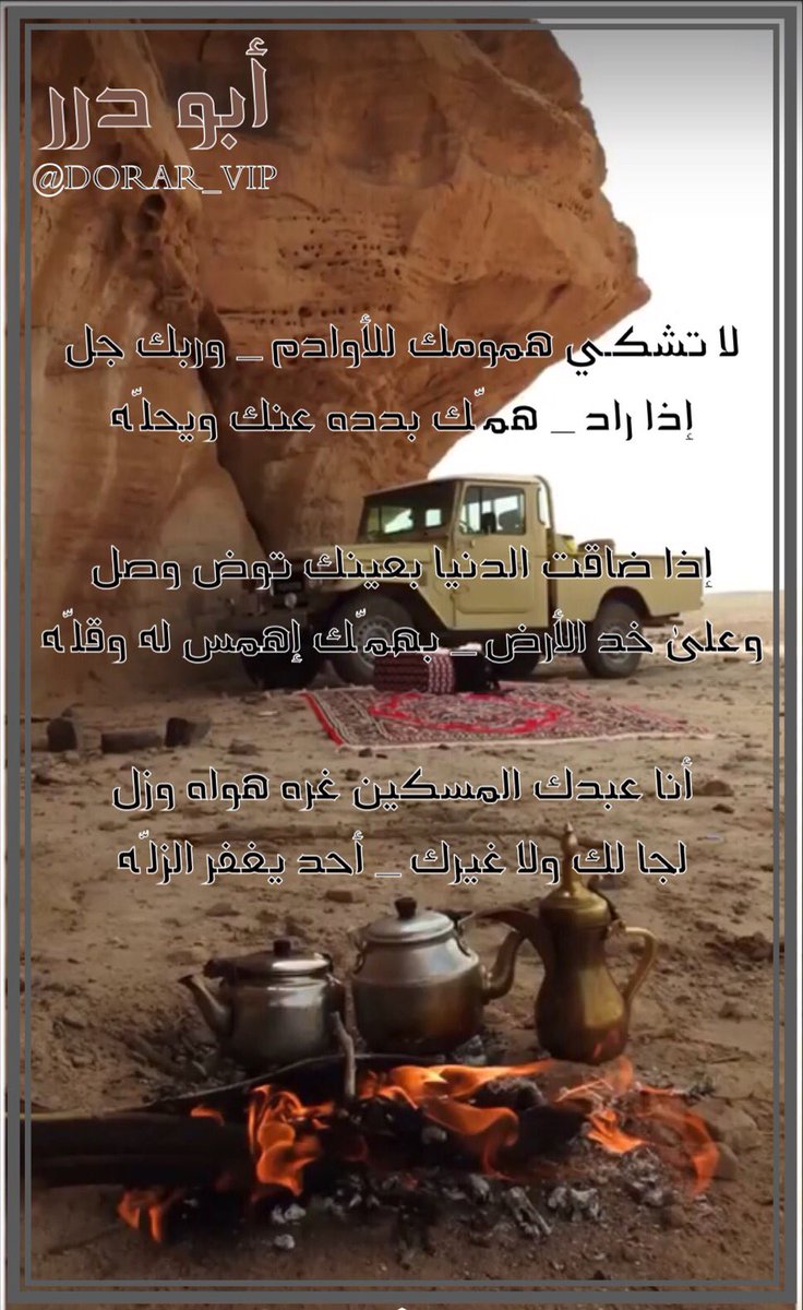 سفر بن سالم الغامدي tweet media
