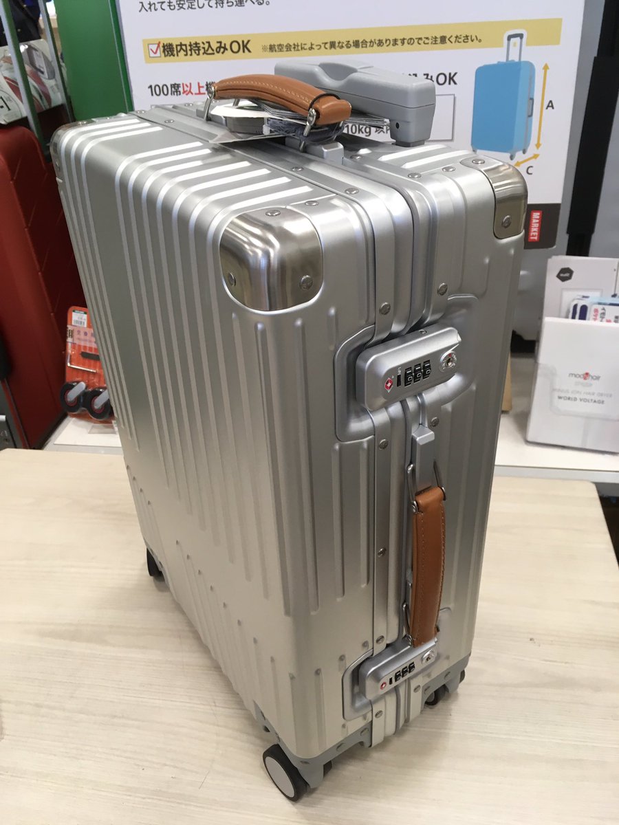 innovator アルミスーツケース