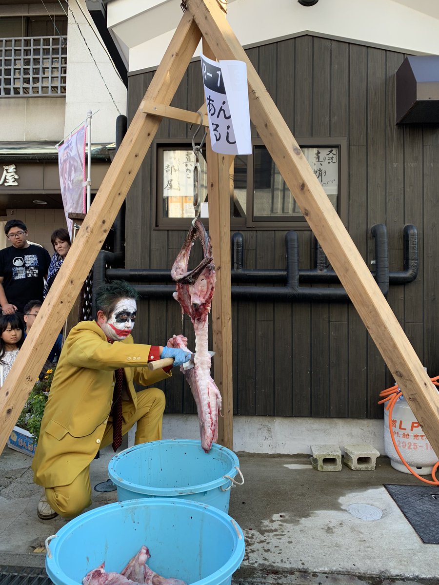 R 15 ガルパン 聖地の魚屋で映画 ジョーカー コスした店主による凄惨なあんこう吊るし切り 想定外 ノリノリ Togetter R 15 ガルパン 聖地の魚屋で映画 ジョーカー コスした店主による凄惨なあんこう吊るし切り 想定外 ノリノリ Togetter