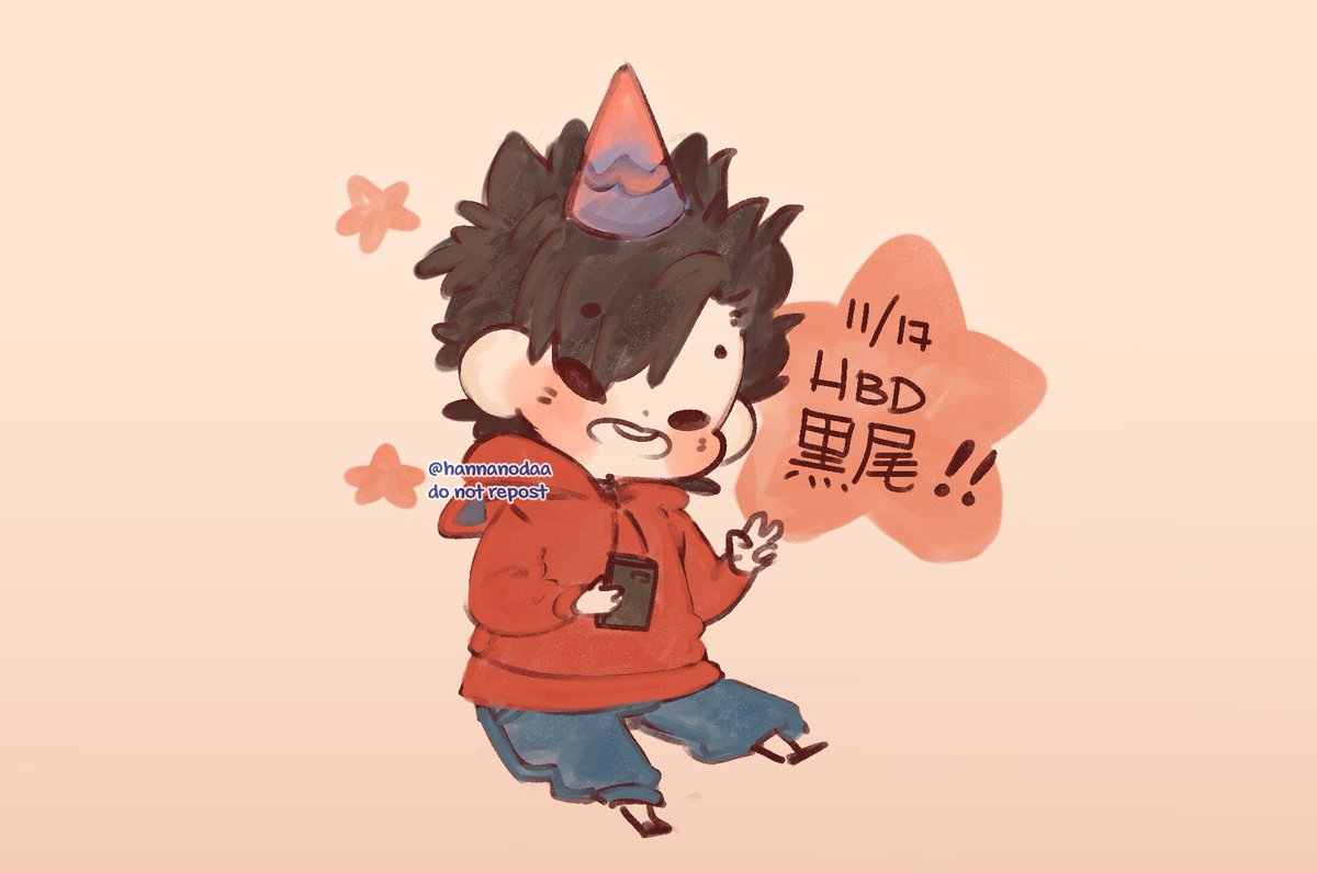 Ko Fi Sticker Print Shop Open Today S A Good Day Because It S Kuroo S Special Day Haikyuu ハイキュー 黒尾鉄朗生誕祭19 11月17日は黒尾鉄朗の誕生日 T Co Foimjyh8ca Twitter