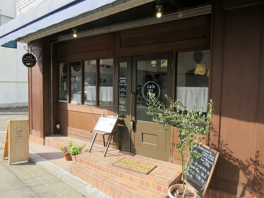 Lunch at  #vegan Café My Yume: yuzu citrus & soy bechamel sauce creamy pasta (weekly special). Cane OK, not wheelchair   #VeganJapan  #JapanTravelTokushima