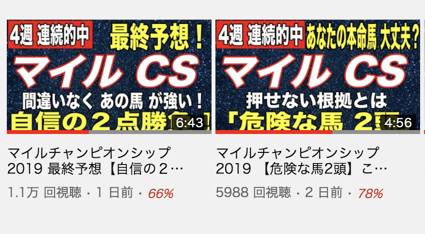 gori_syacho's tweet photo. Youtubeの再生数が1万再生を超えた✨

登録数約800人
1つの動画で1万再生は結構いい感じ♫

伸びた理由は
・人気の動画企画と同じ動画を何回も撮る
・サムネ、タイトルのリサーチ、検証
・ツイッターからの流入で初動を上げる

こんな感じ！
自分のYoutube見て欲しい人は
コメントかDMくれたら見ます✨ https://t.co/FKxcvkClo1