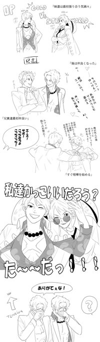 宝 Takaraxiao さんのマンガ一覧 5ページ ツイコミ 仮 宝 Takaraxiao さんのマンガ一覧 5ページ ツイコミ 仮