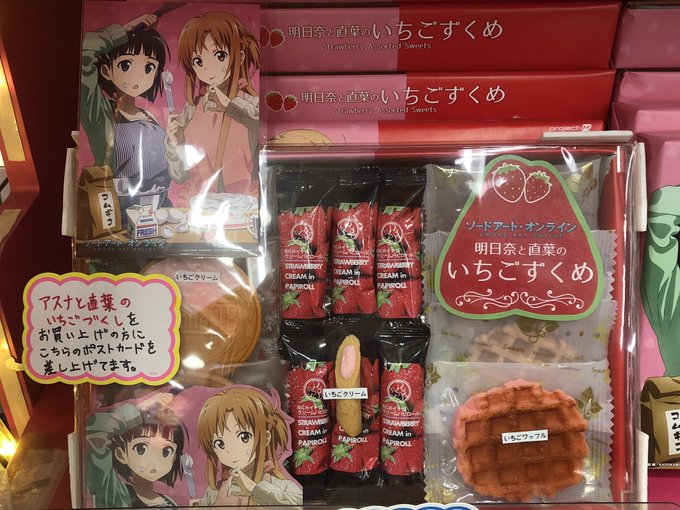 ソードアート オンライのtwitterイラスト検索結果 古い順