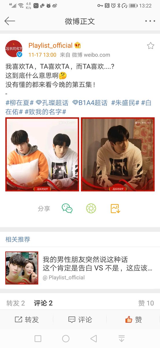 柳在夏hashtag 柳在夏hashtag
