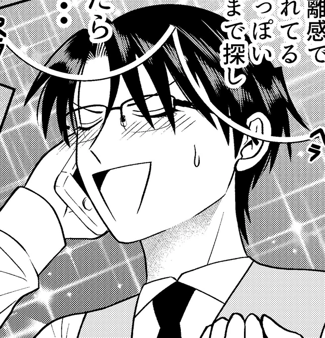 明日の夜、殺し屋アップ予定です。
よろしくお願いいたします!
 #殺し屋だって見守りたい 