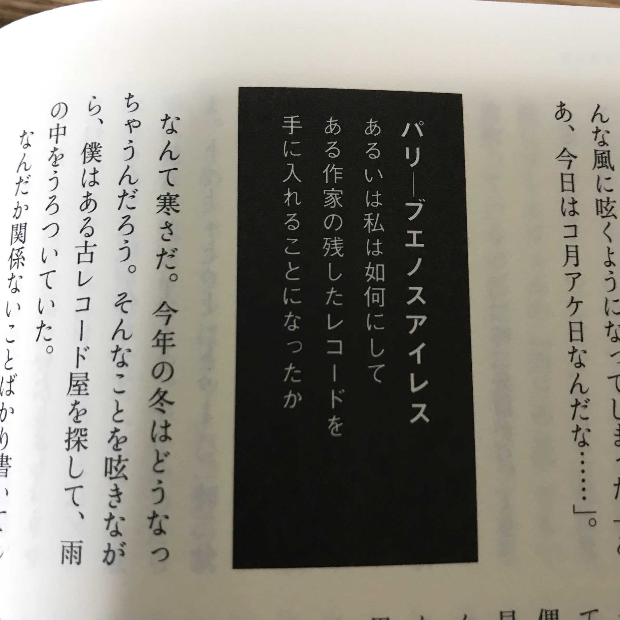 Amazon.co.jp: マイナー音楽のために―大里俊晴著作集 : 大里