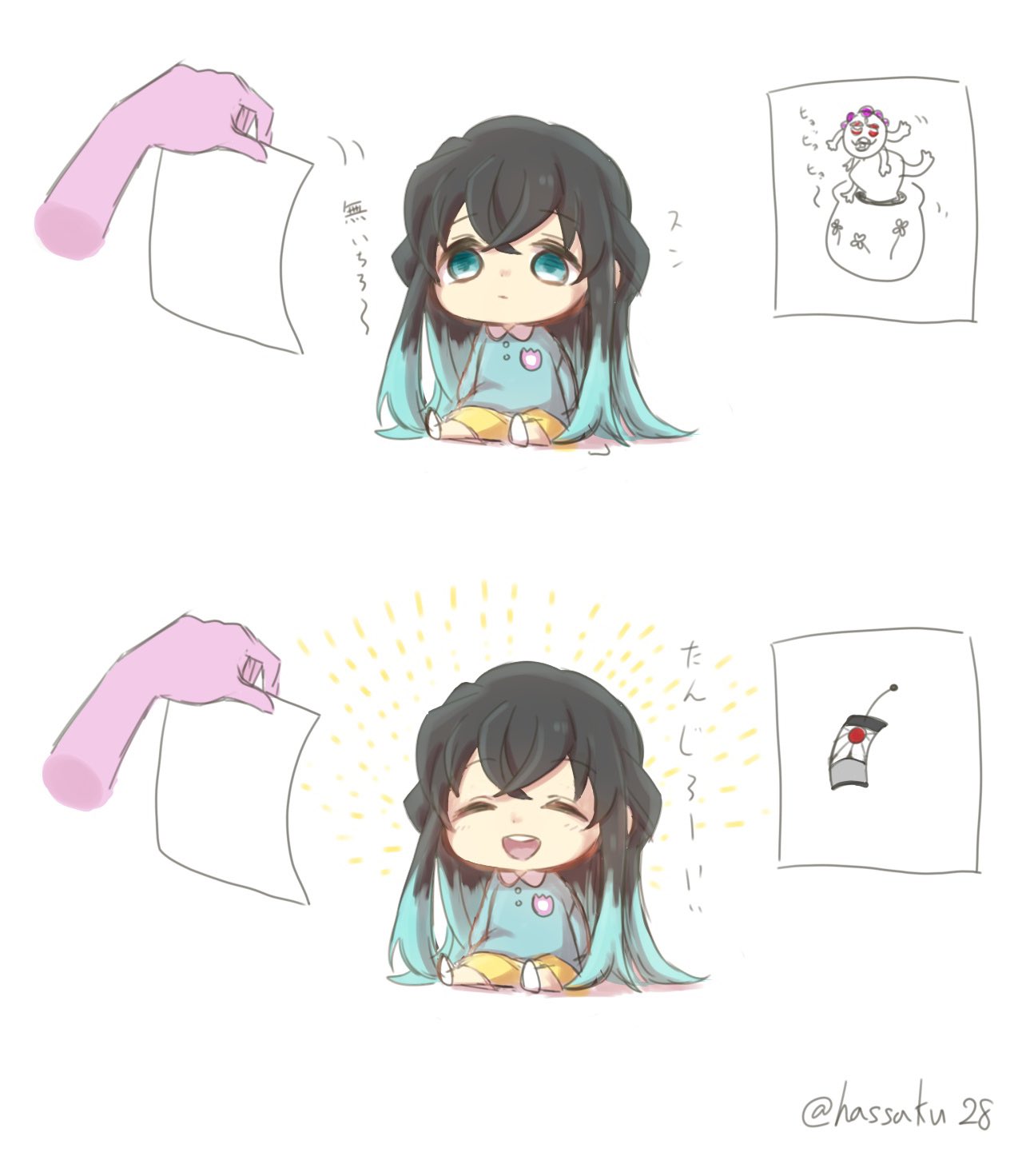 鬼滅の刃　時透無一郎　有一郎　幼少期　はぐキャラ 鬼滅の刃 時透無一郎 はぐキャラ 幼少期 - メルカリ