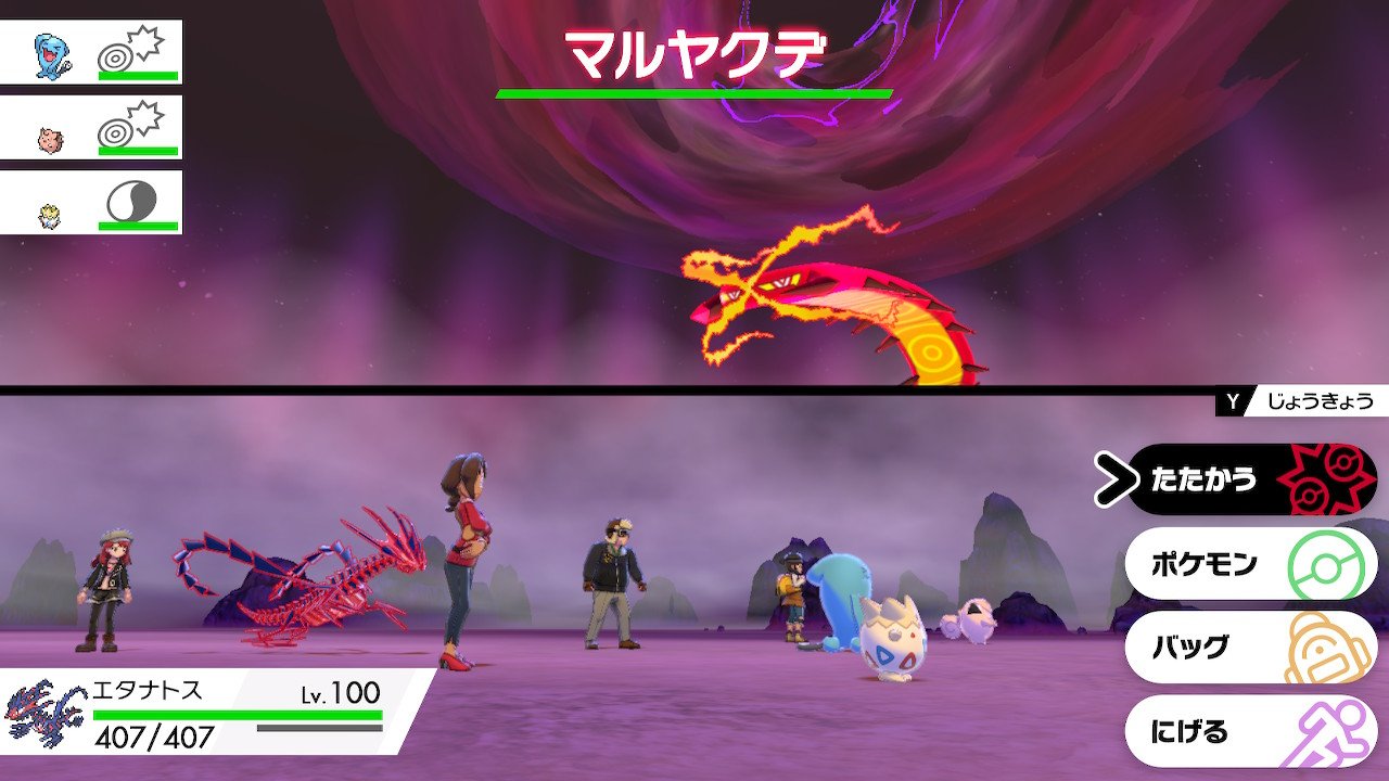 色琥珀 地獄かな ポケモン剣盾 色琥珀 地獄かな ポケモン剣盾