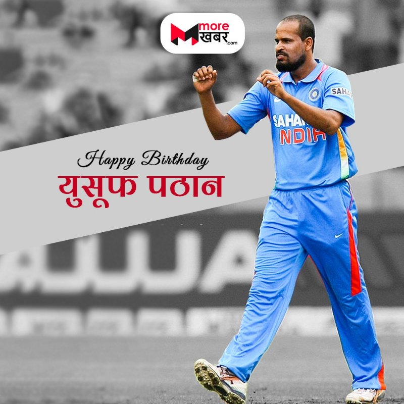 Happy Birthday Yusuf Pathan    