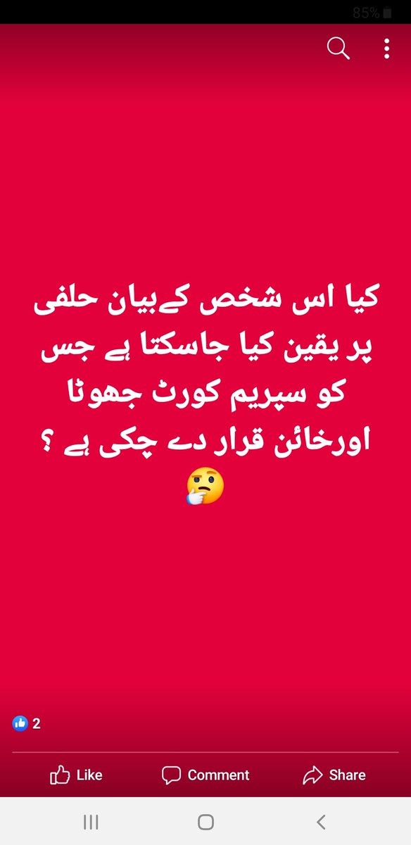 DGISPR6's tweet photo. https://t.co/BaspwhoIKu