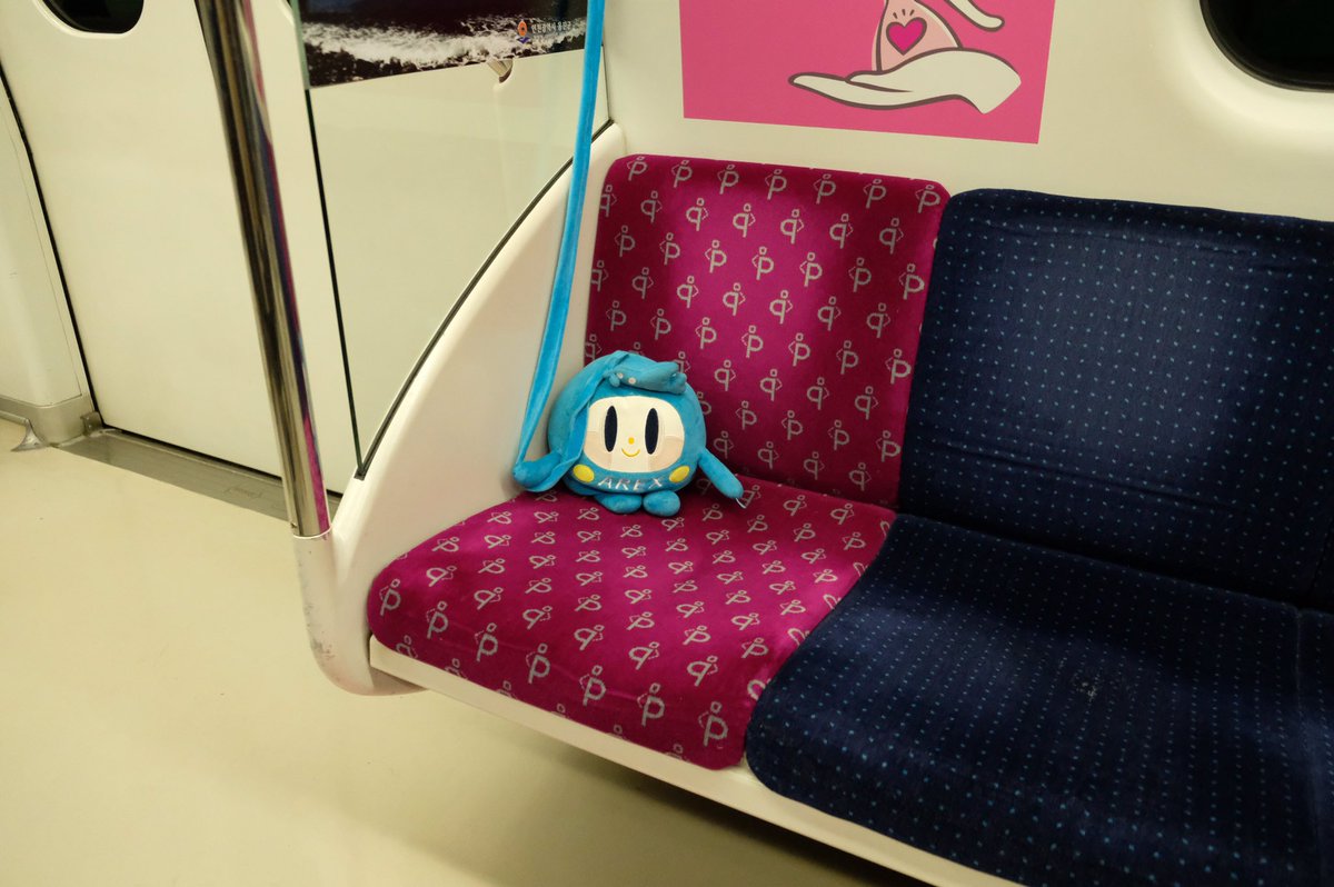 関西撮影会フリプラmodel事務所 Twitter પર 韓国の電車内で妊婦さん優先席に ぬいぐるみが備え付けてありました これは優しい気持ちになれるし とても良い案だと感心 韓国 優先席