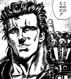 北斗の拳は少女漫画という指摘に対しての反応 6ページ目 Togetter