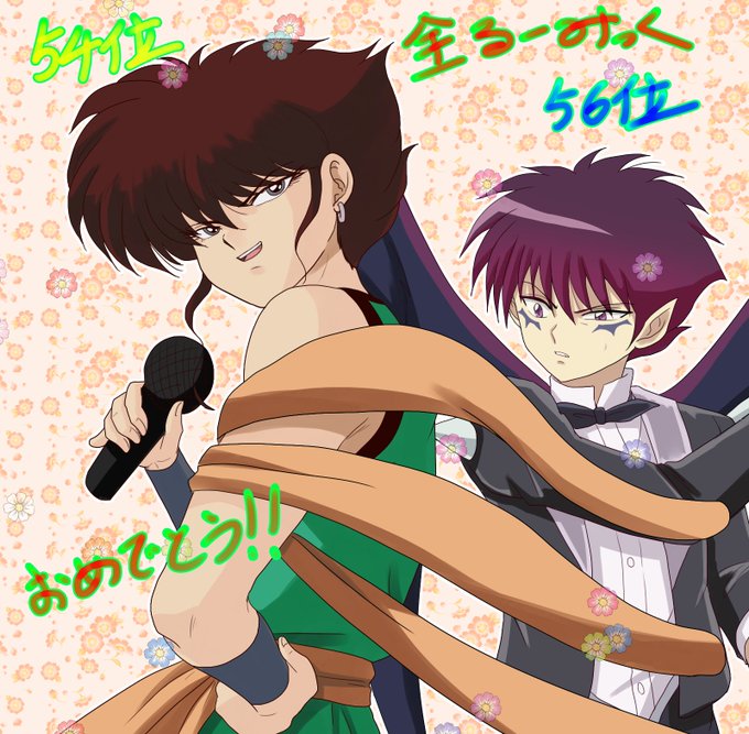 かっこいい太郎のtwitterイラスト検索結果