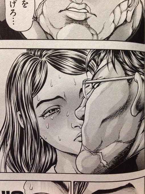 脛比良 H W Abnormal さんの漫画 980作目 ツイコミ 仮 脛比良 H W Abnormal さんの漫画 980作目 ツイコミ 仮