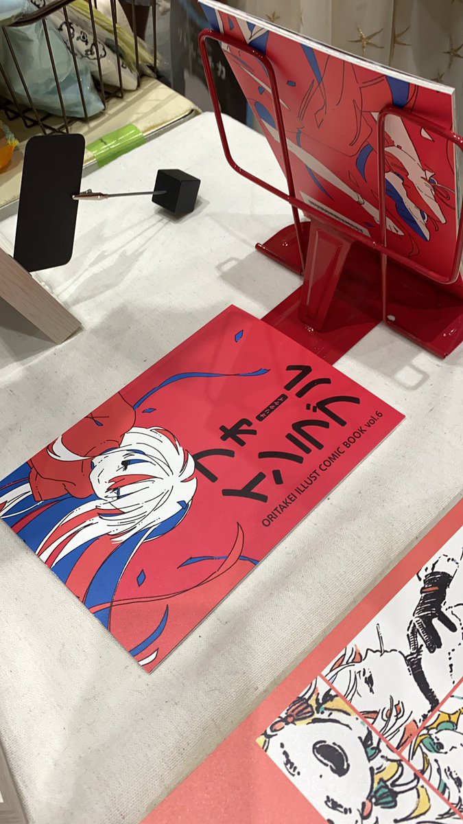ラスト〜〜 
