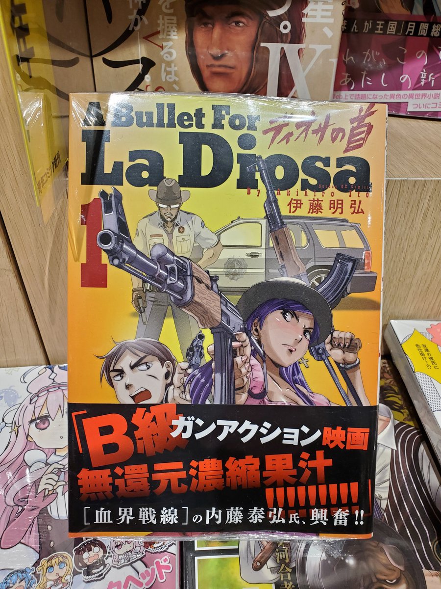 ワイルダネス ワイルダネス