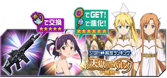 メモデフで 天獄 が話題に トレンディソーシャルゲームス メモデフで 天獄 が話題に トレンディソーシャルゲームス