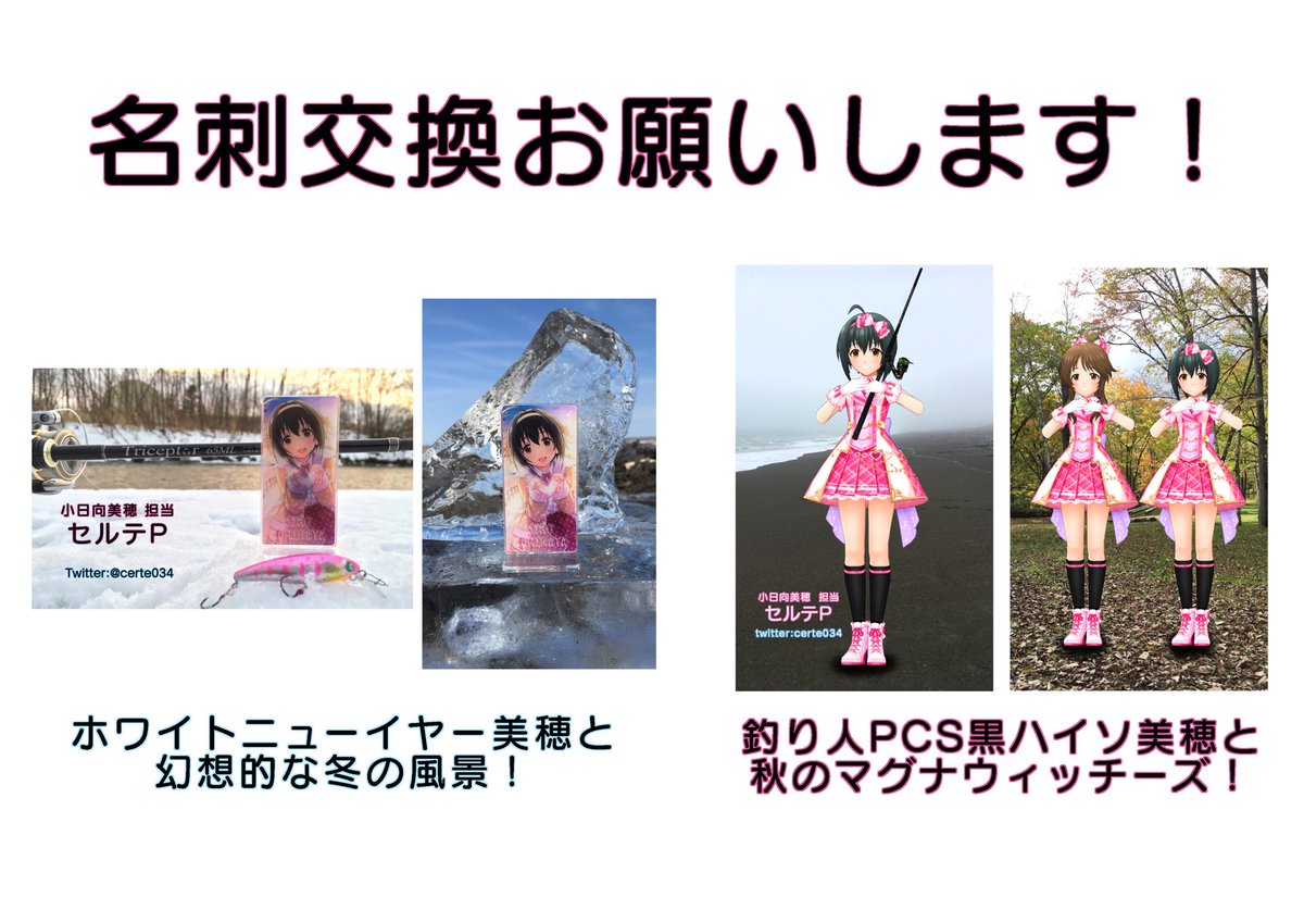 セルテP tweet media