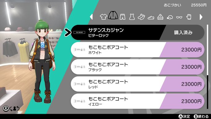 A List Of Tweets Where Usukeninja Was Sent As ポケモン 1 تحليلات تويتر الرسومية الخاصة بهوتويت Whotwi