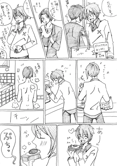 4年前に描いたいおりくですが #11月17日はいいいおりくの日 