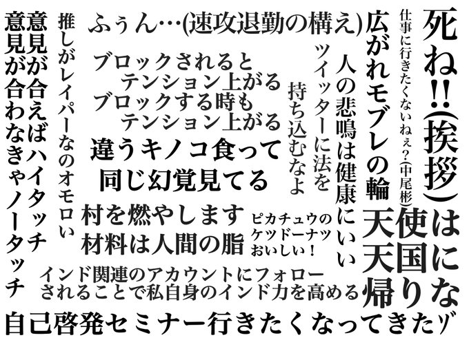 Popular Tweets Of くらげ 3 Whotwi Graphical Twitter Analysis Popular Tweets Of くらげ 3 Whotwi Graphical Twitter Analysis
