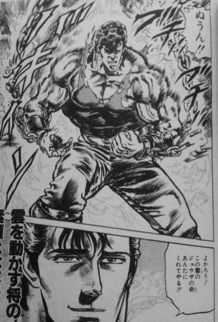 乱会 低浮上 Wakame8taishi ジュウザかっこいいですよね 普段は雲 故に気まぐれていても惚れた女の為には瞬時に覚悟完了する それでいてラオウ相手に飄々とした所もガチな所も見せつけていくのが 他キャラとは一風違った趣きがあって カッコいいです