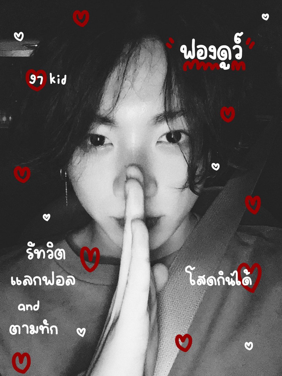 𝙁𝙤𝙣𝙙𝙪𝙚 @follow back tweet media