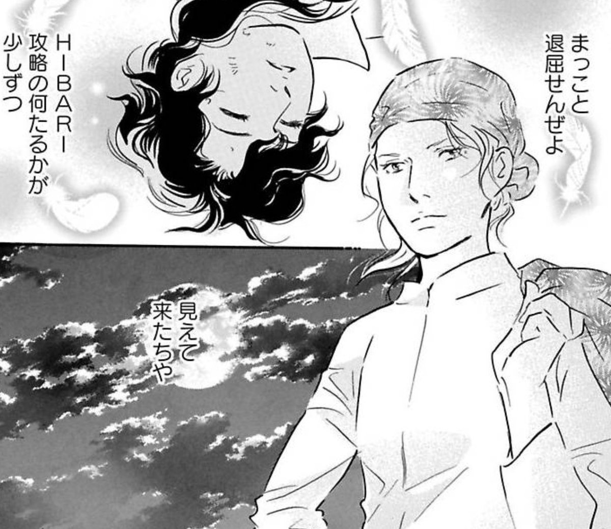 高口里純公式サイト 花のあすか組 インフィニティ編 最新話公開されてます 画像最首で揃えてみました T Co Fn0jhw0dfu マンガjamでも読めますよ T Co Ub39slgvb0