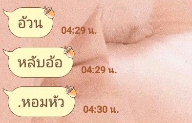 แด๊ดของเด็ก | ลิมิตฟอล tweet media