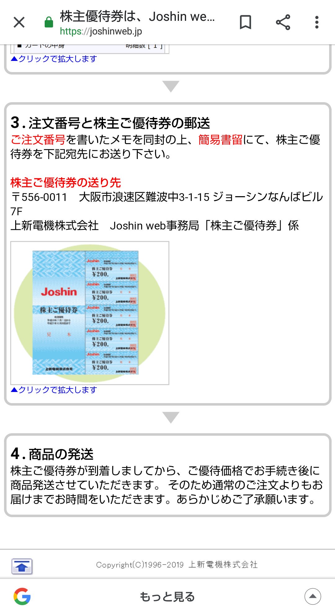ブライ ノイズ 流星のロックマン3 もう一つの究極の姿 ブライノイズ 公開 Responsibility Texashealth Org