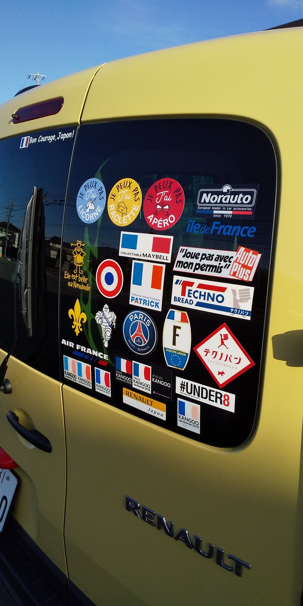 Uzivatel やまさん Garage Life そしてparis Na Twitteru フランス車にはフランス製 ステッカーが8枚 ルノーカングー ルノー Withkangoo T Co W4kjiydtd1 Twitter