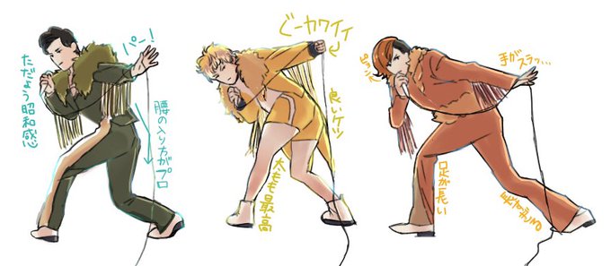 俺らリサイタルズのtwitterイラスト検索結果 古い順