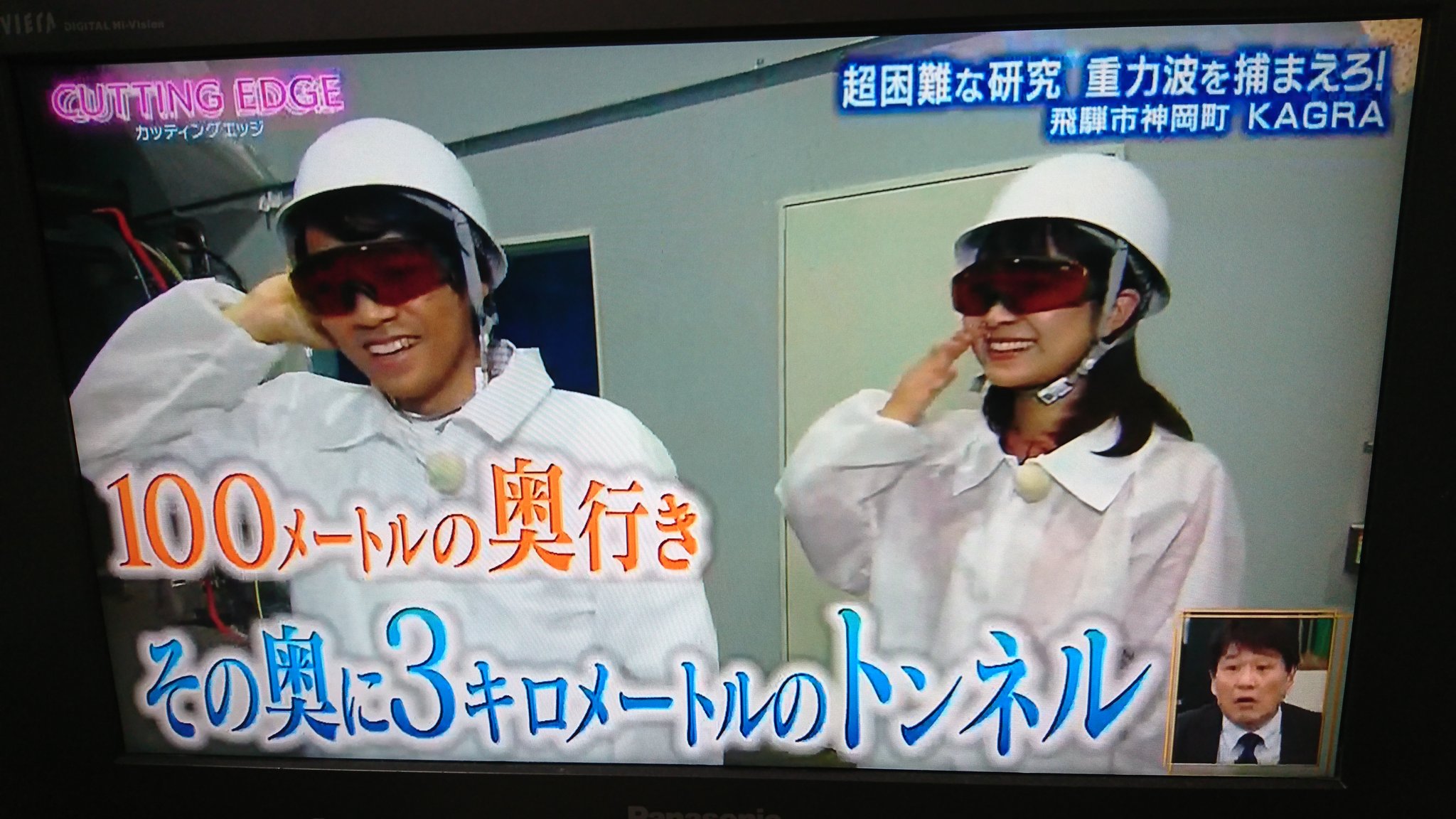 カッティングエッジ Twitter Search Twitter