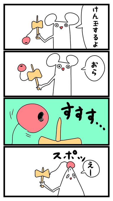 初めまして松尾です hajimemashiteの漫画作品一覧