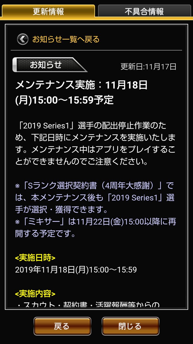 完全移行 Hashtag On Twitter