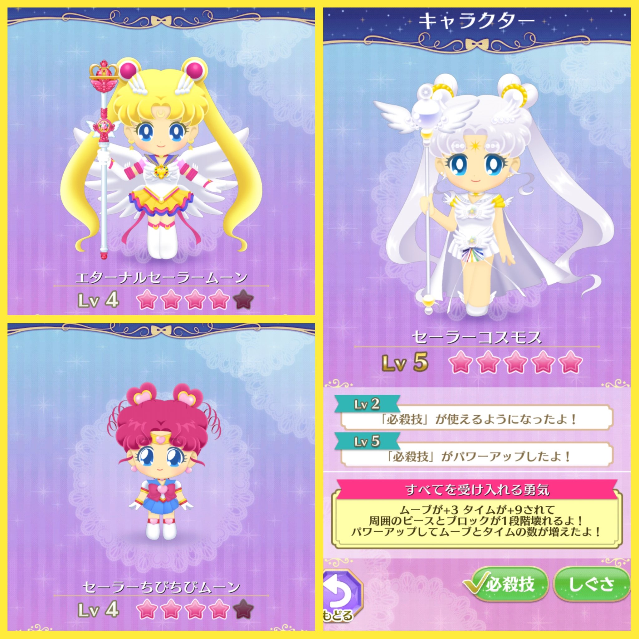 セーラームーン アニメ 5ちゃんねる セーラームーン