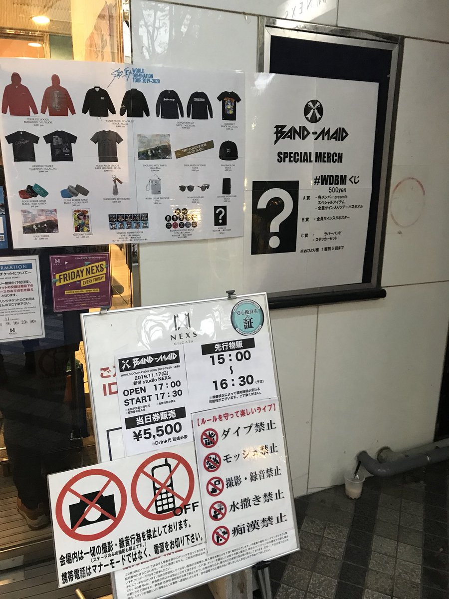 ベット 妥協 開発 D スポーツ マーチャン ダイ ジング Pointdeotokukazokuryoko Com ベット 妥協 開発 D スポーツ マーチャン ダイ ジング Pointdeotokukazokuryoko Com