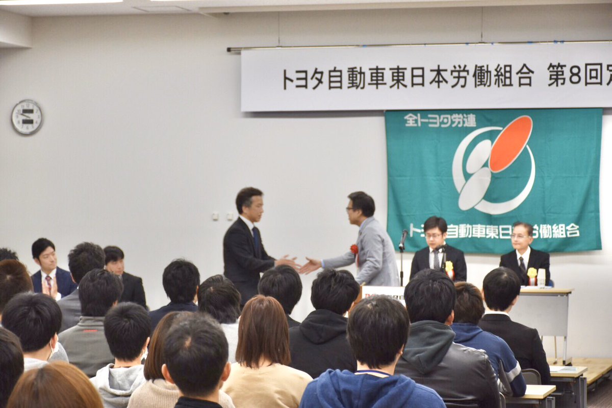 はまぐち誠 参議院議員 比例代表 宮城県大衡でトヨタ自動車東日本労組定期大会で挨拶 ありがとうございました 新大阪で 日産部品近畿販売労組大会で挨拶 その後 Facetime で東京とつなぎ日産部品中央販売労組大会で挨拶 両労組の皆さん ありがとうご