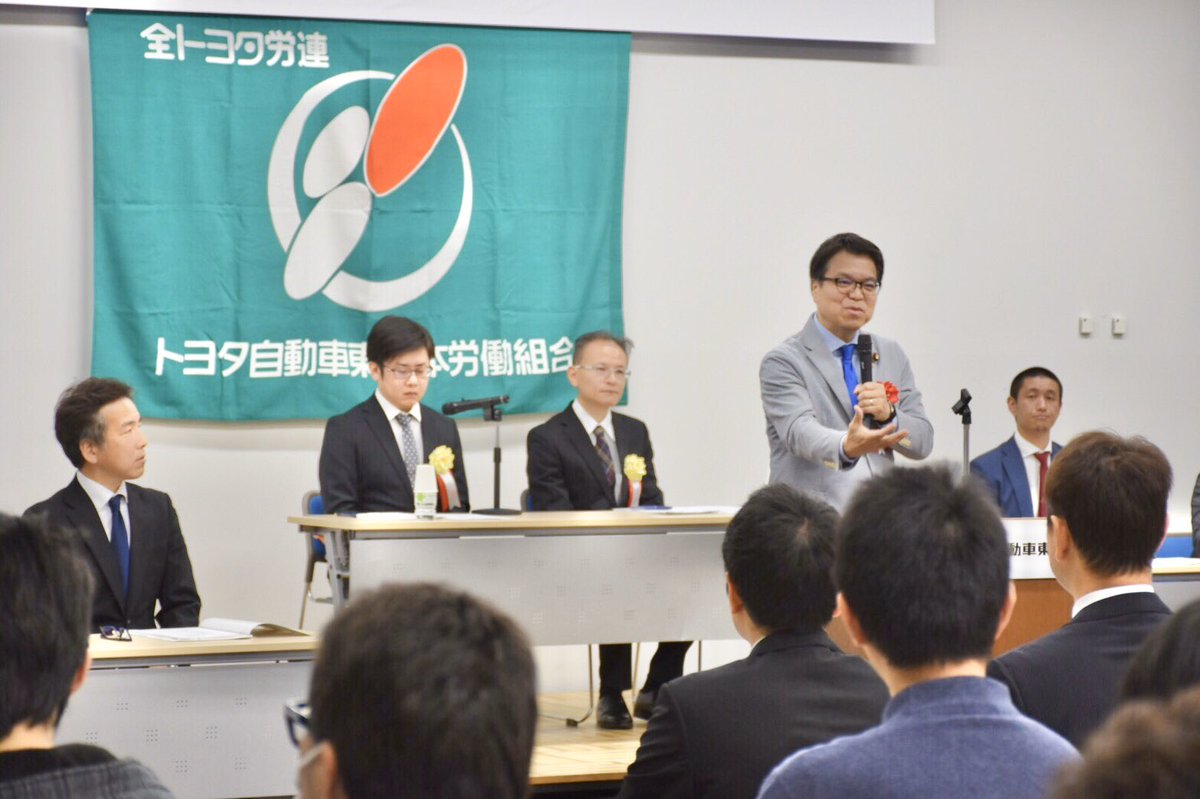 はまぐち誠 参議院議員 比例代表 宮城県大衡でトヨタ自動車東日本労組定期大会で挨拶 ありがとうございました 新大阪で 日産部品近畿販売労組大会で挨拶 その後 Facetime で東京とつなぎ日産部品中央販売労組大会で挨拶 両労組の皆さん ありがとうご