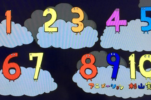 Twitter 上的 おかあさんといっしょ 19 すうじのうた おかあさんといっしょ Link T Co Lga0ysgrt0 T Co Iinkxhngy2 Twitter
