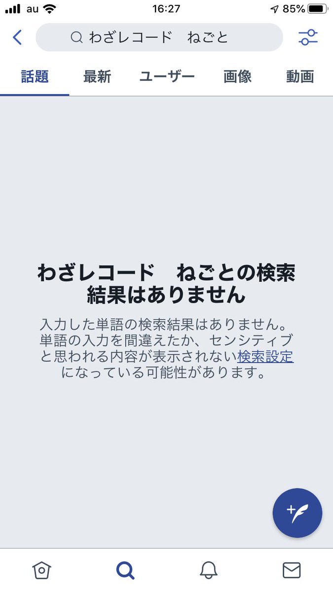 ツボツボ どくどく ツボツボ育成論 まさに要塞 難攻不落の両受け夢ツボツボ ポケモン育成論ソードシールド ポケモン徹底攻略