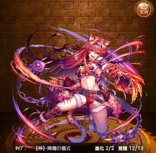 リセマラ攻略 ガチャ当たりランキング در توییتر モンスターコレクト モンコレ リセマラ当たり最強星8ランキング 新キャラ 闇撫の黒炎拳 フラウロス の評価と性能を追加 T Co Iaadzhnxvc モンスターコレクト モンコレ