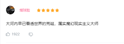 香港中文大学の独立事件で中国で 革命機ヴァルヴレイヴ が再評価される 予言者 批判してごめんなさい の声 Togetter 香港中文大学の独立事件で中国で 革命機ヴァルヴレイヴ が再評価される 予言者 批判してごめんなさい の声 Togetter