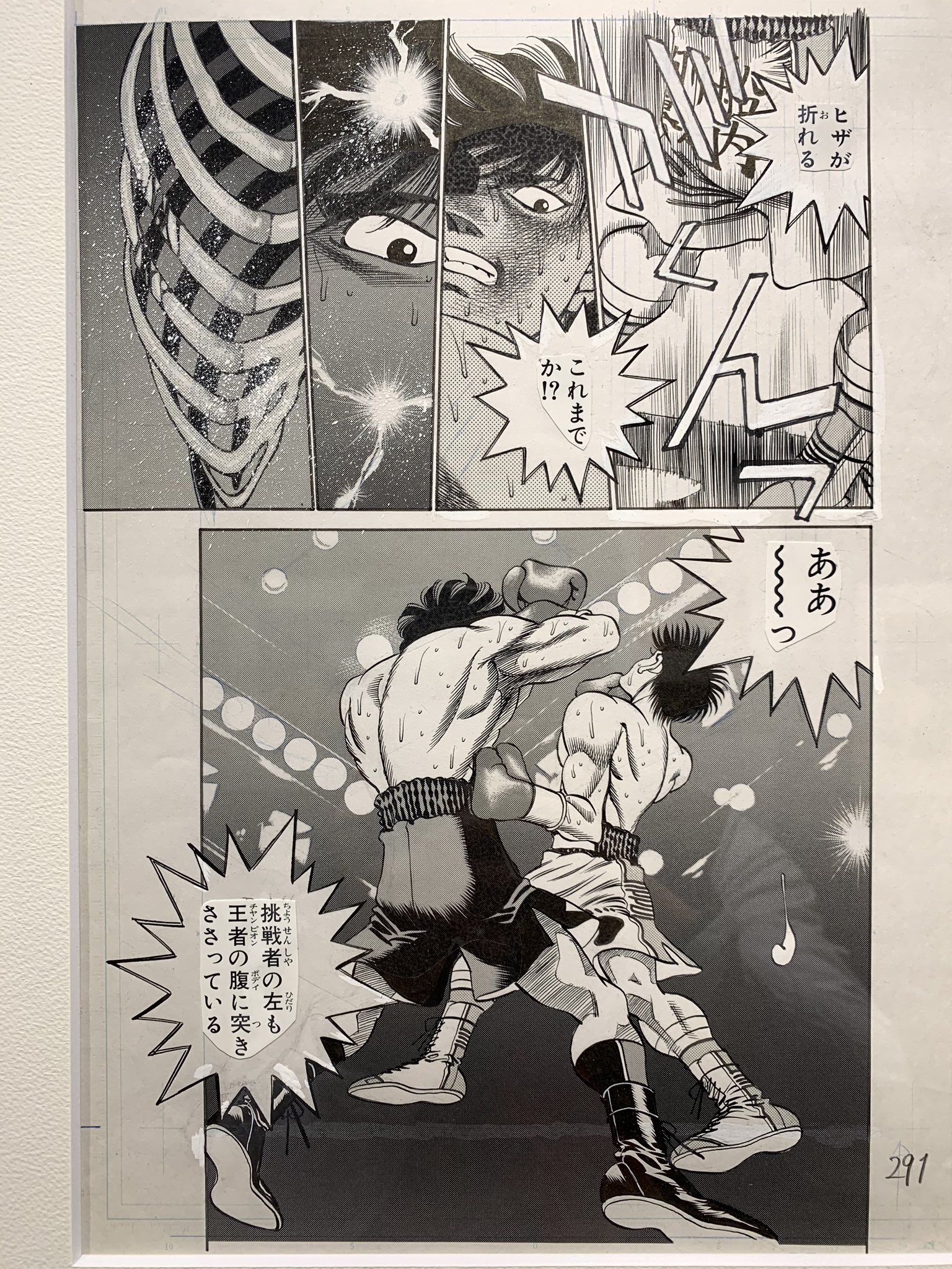 松原利光 この世に一枚しか無い名シーンの原稿を跪いて見てました 涙 線の濃度やトーンの発着具合や印刷されないたちきりの部分まで見れて超絶眼福でした 明日罰が当たりますが一向に構いません 松原利光 この世に一枚しか無い名シーンの原稿を跪いて見てました 涙 線の濃度やトーンの発着具合や印刷されないたちきりの部分まで見れて超絶眼福でした 明日罰が当たりますが一向に構いません